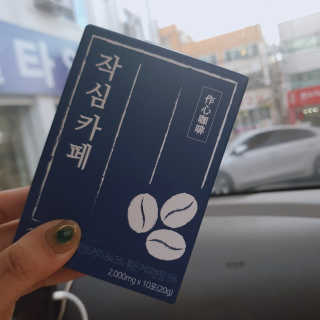 이아님이 올린 리뷰 사진 1