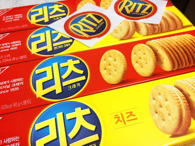 오리지널 크래커 '리츠' 리뷰 사진
