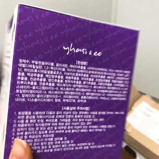 야시엔코 앰플수면팩 퍼플 — 4.5점을 준 리뷰어가 2019년 2월 올린 사용 사진