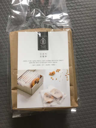 수라이 수라병 땅콩 — 5점을 준 리뷰어가 2018년 10월 올린 사용 사진