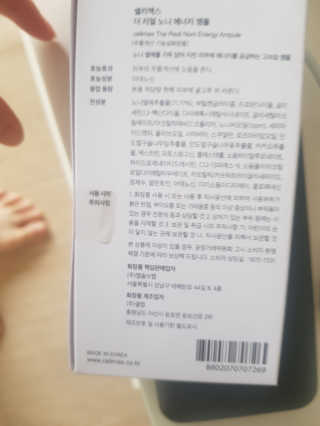 김나라님이 올린 리뷰 사진 3