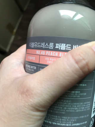 더블유드레스룸 바디워시 세트 — 5점을 준 리뷰어가 2018년 8월 올린 사용 사진
