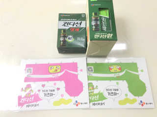 헛개컨디션 피크닉과 축제의 필수템, 헛개 컨디션 — 5점을 준 리뷰어가 2019년 8월 올린 사용 사진