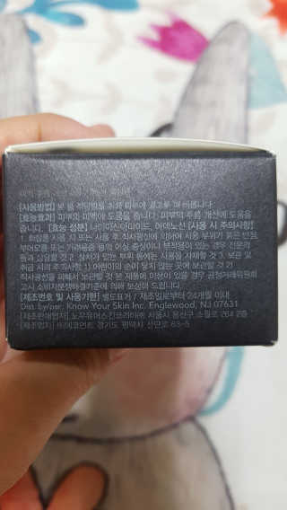 쿠로님이 올린 리뷰 사진 2