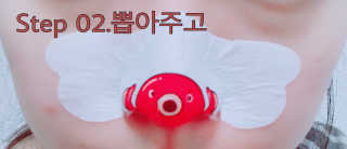 나이팅게일 TAKO PACK NOSE [문어코팩] — 3.83점을 준 리뷰어가 2018년 5월 올린 사용 사진