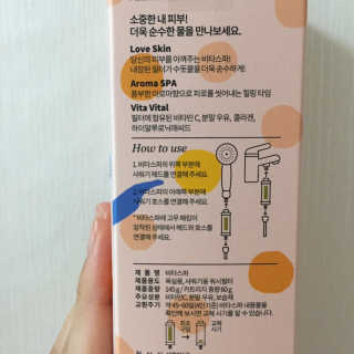 비타스파 — 5점을 준 리뷰어가 2019년 7월 올린 사용 사진