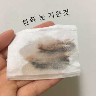 아이소이 BR 인텐시브 클렌징 오일 — 3점을 준 리뷰어가 2016년 12월 올린 사용 사진