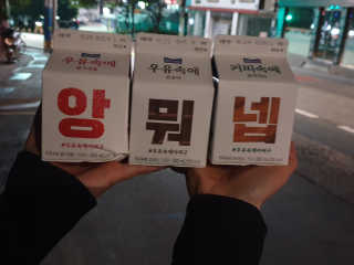 숟이님이 올린 리뷰 사진 1