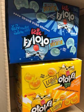 아이셔젤리 레몬맛, 아이셔젤리 블루에이드맛 — 5점을 준 리뷰어가 2019년 3월 올린 사용 사진