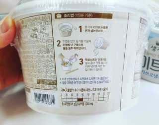 앙큼한토깽님이 올린 리뷰 사진 3