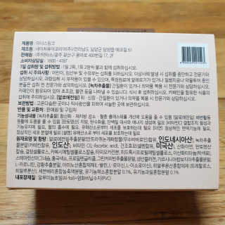 이너스코리아 이너스핑크 — 4.5점을 준 리뷰어가 2019년 9월 올린 사용 사진