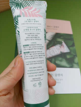포레스트힐 그린 밸런스 클렌져 100ml + 토끼 헤어밴드 — 5점을 준 리뷰어가 2020년 3월 올린 사용 사진