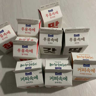[매일유업] 우유속에 어쩌구_7개 모바일쿠폰 — 5점을 준 리뷰어가 2019년 6월 올린 사용 사진