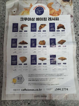 인영이님이 올린 리뷰 사진 2