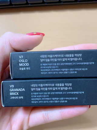 머지 더 퍼스트 벨벳틴트2 — 4.33점을 준 리뷰어가 2018년 11월 올린 사용 사진