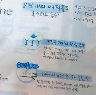 메이앤준 스피드맥스 — 5점을 준 리뷰어가 2019년 3월 올린 사용 사진