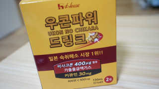 유스랩 우콘파워 드링크 — 5점을 준 리뷰어가 2017년 7월 올린 사용 사진