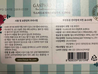 하니님이 올린 리뷰 사진 2