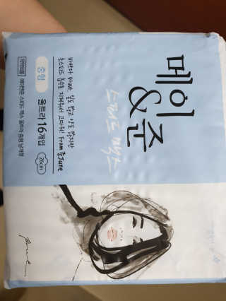 메이앤준 스피드맥스 — 5점을 준 리뷰어가 2019년 3월 올린 사용 사진