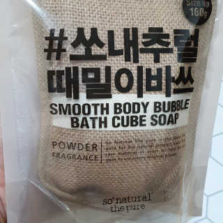 규빈띵쏘님이 올린 리뷰 사진 3
