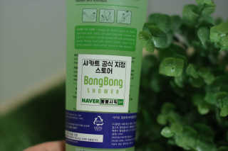 줌마들도 인정한 샤카트 페이스앤바디 필링젤 310ml — 4.67점을 준 리뷰어가 2018년 4월 올린 사용 사진