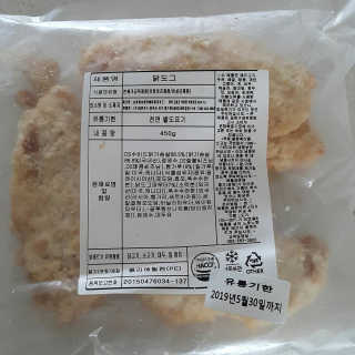 네이처플로우 올립 닭도그 450g 2팩 무료소스 2팩증정 1팩당 80g — 5점을 준 리뷰어가 2018년 11월 올린 사용 사진