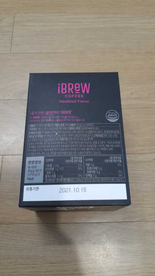 한국맥널티 아이브루 헤이즐넛향 100T — 5점을 준 리뷰어가 2019년 11월 올린 사용 사진