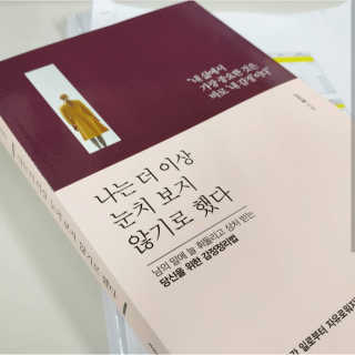 seimi1101님이 올린 리뷰 사진 1