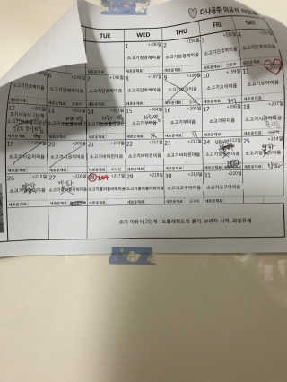 따리님이 올린 리뷰 사진 2