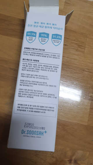 envyjuya님이 올린 리뷰 사진 1