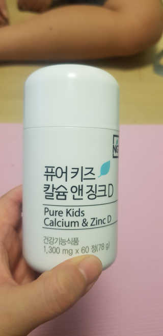 한결맘님이 올린 리뷰 사진 1