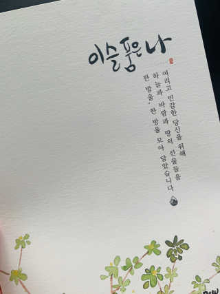 minimi님이 올린 리뷰 사진 3