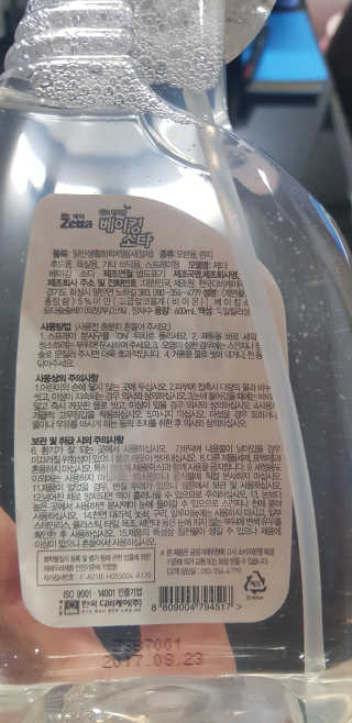 애리미님이 올린 리뷰 사진 2