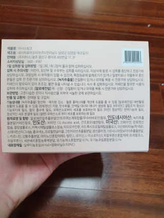 함박눈님이 올린 리뷰 사진 2