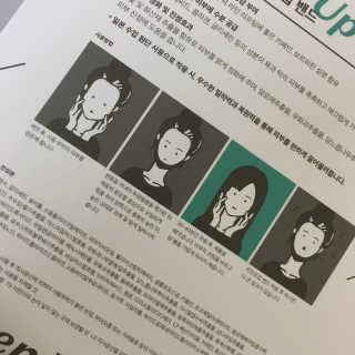 어웨이크어슬립 어슬립 페이스 리프트업 밴드 — 5점을 준 리뷰어가 2018년 6월 올린 사용 사진