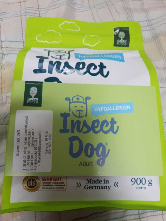 인섹트도그 하이포알러젠 리뷰 사진