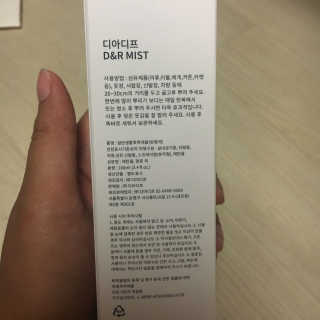DIADIF 디아디프 D&R MIST — 4점을 준 리뷰어가 2017년 12월 올린 사용 사진