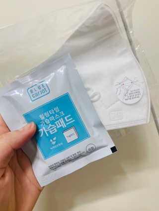 [블루캐롯] 힐링타임 가습마스크 1박스 — 3점을 준 리뷰어가 2019년 7월 올린 사용 사진