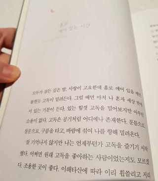 fjkl님이 올린 리뷰 사진 1