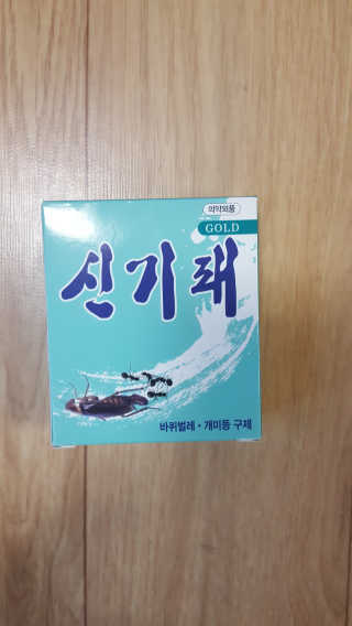 유보라님이 올린 리뷰 사진 3