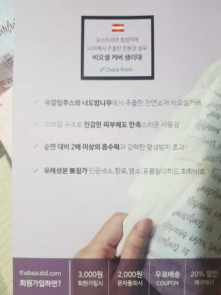 보리보리님이 올린 리뷰 사진 3
