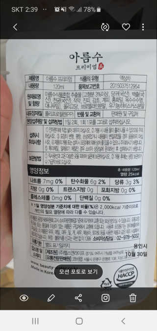 박한나님이 올린 리뷰 사진 3