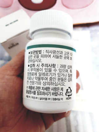 라플레 염창환 박사의 3세대 유산균, 인빅터스 프로 — 5점을 준 리뷰어가 2018년 9월 올린 사용 사진