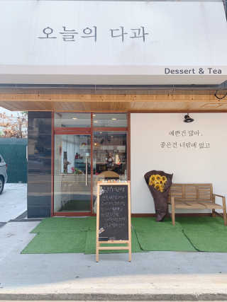 hyoya님이 올린 리뷰 사진 2