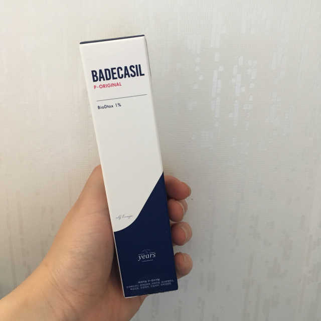 바데카실 P-오리지널 리뷰 사진