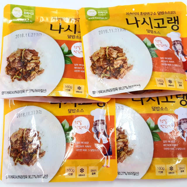 프레시고 혼밥연구소 덮밥소스101 나시고랭 4팩 리뷰 사진