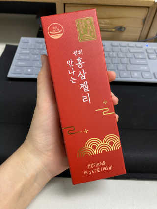 광희생활건강 만나는 홍삼젤리 — 3점을 준 리뷰어가 2020년 3월 올린 사용 사진