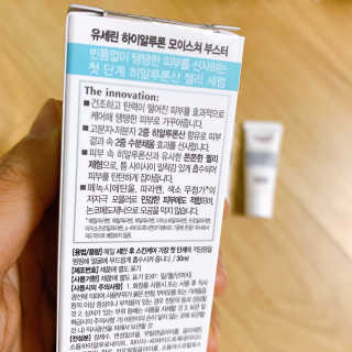오느른님이 올린 리뷰 사진 2