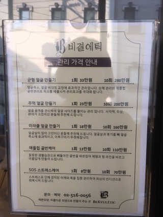 JungheeKo님이 올린 리뷰 사진 4