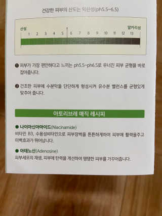 꼼님이 올린 리뷰 사진 3